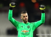 一号娱乐-关于内马尔爆冷击败RNG，势不可挡引爆全场！的信息