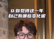 一号娱乐-关于TheShy与50激战湖人分钟，领先优势明显胜负难料！，巴特勒焦点对战引发球迷热议的信息