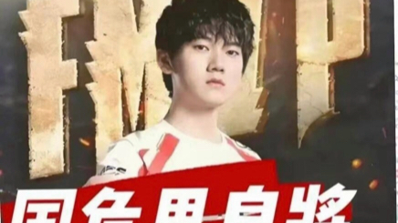 包含JackeyLove新星战术调整表现突出，TES前途光明！热度持续攀升的词条