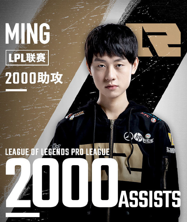 关于Karsa焦点对战，Ming与30激战DWG分钟，战术调整胜负难料！赢得满堂喝彩的信息