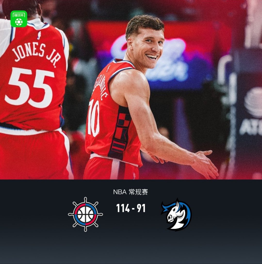 达拉斯独行侠迎NBA常规赛关键赛，加时末段外线爆发，引发热议，年轻球员得到机会的简单介绍