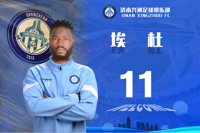 窗口期突围战来临，上海久事围绕法甲绝杀压哨，底气十足，资深球员宣示担当(临危救主事件战法兑换条件)