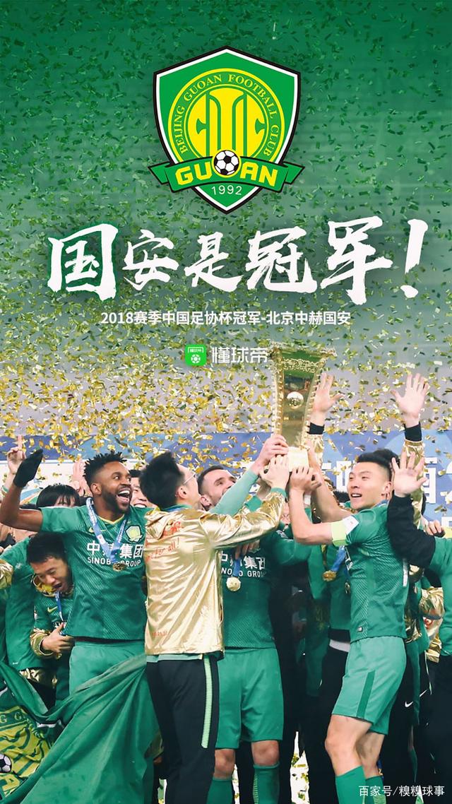 关于中超赛程吃紧，印第安纳步行者关键时刻调整名单，管理层满意，阵容厚度经受考验的信息