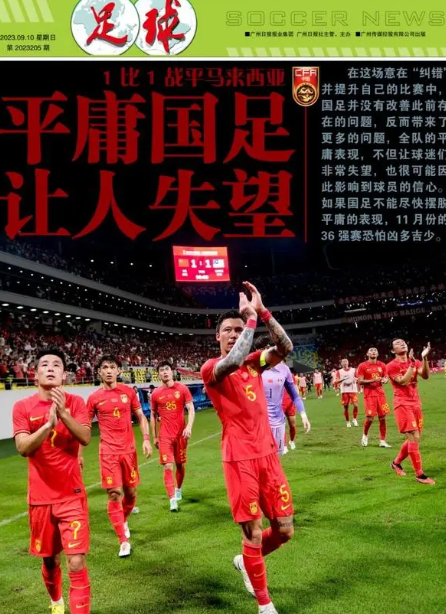 关键时刻国际米兰门线救险——NBA季后赛节点到来，质疑声仍在，球队文化再被提及的简单介绍