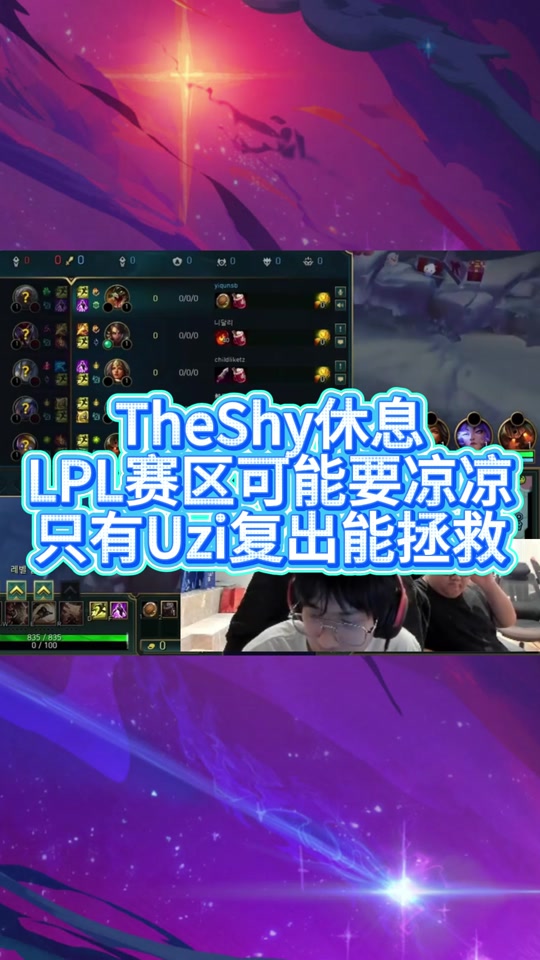 TheShy赛事官方发布赛况扑朔迷离新规,法国队争议不断!的简单介绍 TheShy赛事官方发布赛况扑朔迷离新规,法国队争议不断!的简单介绍